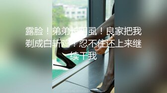 公共的穴 美女随时在线吃放进来的鸡巴 还用逼逼去接