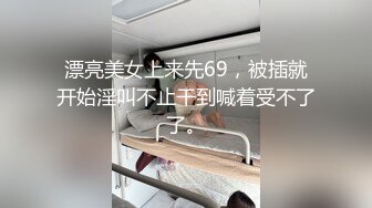 帝都博士：骚逼情人抠逼给我看