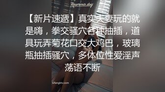 STP31969 麻豆传媒 MCY0219 隔壁淫女自慰的娇喘声真骚 秦可欣 VIP0600