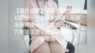 【战狼行动】3500约操大胸外围女神，超清设备偷拍，极品大胸粉嫩后入娇喘不断 (2)