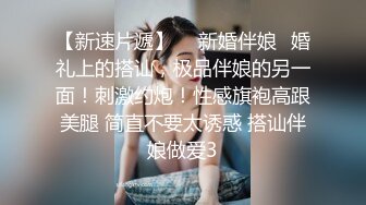 【极品性爱??丝袜骚妻】某论坛大神最新性爱自拍??骑操黑丝老婆后面反被骑 顶操冲刺粉穴的感觉好爽 高清720P原版无水印