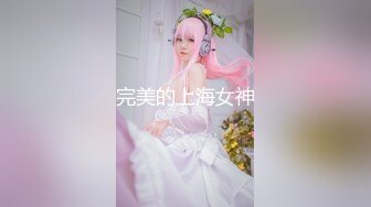 【精品CP】高档酒吧喝多了去嘘嘘的高品质美女，颜值、身材的绝对佳作 (8)