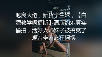 ✿极品女同事✿露脸才是王道 公司性感女同事 极品大长腿开档黑色 魔鬼身材白虎粉逼 多体位蹂躏爆草 美腿尤物极度淫骚