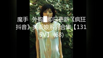 风欲犹存的大姐姐，看男大如何征服（禁止内容）