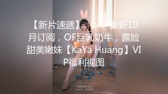 最新网红瓜曝光，抖音二次元卡哇伊可盐可甜高颜美少女【小九酱】露脸定制私拍，美鲍美菊道具紫薇啪啪呻吟销魂，撸点很高 (5)