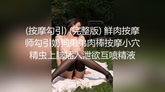 老公观看眼镜老婆被单男内射后竟不自知