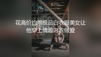 【呦呦宝贝】电击痉挛~潮喷~灌液~拳交啪【16V】 (6)