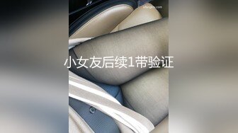 《百度雲洩密自拍：情侶日常記錄影像和新娘婚後私密生活》男主此乃人生大贏家