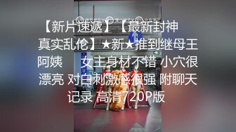 冯志明酒店无套草大鸡巴