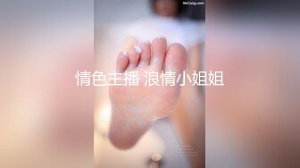 麻豆傳媒 MD0269 換妻性愛淫元宵 唐芯 梁佳芯