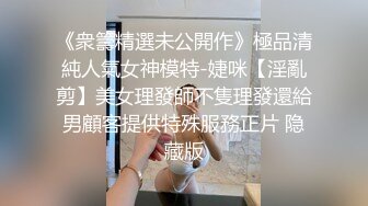 大学舞蹈系的妹子不学好在厕所抽烟，抄底她的小骚逼，逼里还挂了