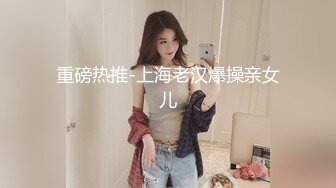 婚纱店操萝莉音小妹,休学大学生眼镜妹返场