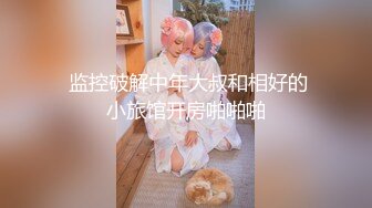 牙套妹妹 被无套输出 最后颜射吃精 虽然长得一般 但是真实