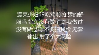 爱豆传媒ID5364糜乱家庭调皮妹妹计上亲哥