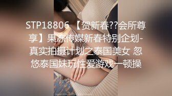 大波浪极品颜值高端外围美女，服务周到舔弄深喉