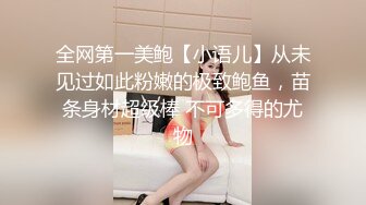 邻家小妹忘情吃鸡