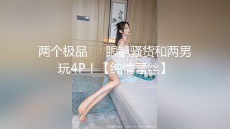 熟女刚减完肥来做爱