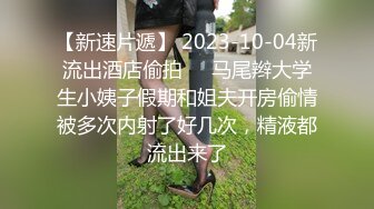 [2DF2] 激情夏威夷 欧洲留学极品女友『林雅儿』与法国帅哥海边激情啪啪 融入大自然的性爱 高清1080p[BT种子]