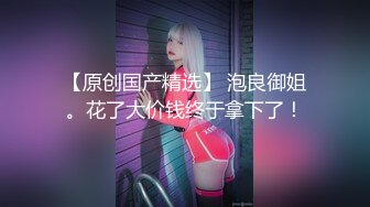 ★☆全网推荐☆★万人求购P站女族性爱专家，极品反差骚妻【静芸】解锁私拍②，灵活长舌性感少妇的顶级口交侍奉，啪啪啪全自动榨精机 (13)