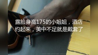 盗站新流厕神潜入某师范大学教学楼女生卫生间蹲守一个坑位连续偸拍多位漂亮MM方便脸和私处都要拍