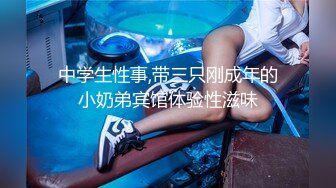 横扫京都外围圈『七天极品探花』经典约操极品黑丝眼镜妹 无套多姿势内射