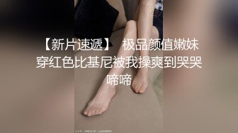 【极品妖女】CD猫儿 性感的妖女配乖巧的女友，视觉享受，女友握着妖棒撸湿湿滴，妖棒插进骚逼，艹得女友说好爽！