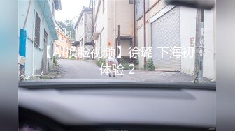 帝都，13W粉丝极品骚御姐主播【Avove】跟情人酒店开房啪啪，蜜桃臀肥美鲍鱼，这完美的肉体，是男人都把持不住