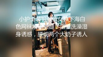 顶级尤物！气质女神！双女自慰秀，无毛骚穴假屌抽插，翘起屁股互捅，娇喘呻吟流出白浆，极度风骚诱惑