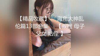 新人下海，【小奶茶】，良家小少妇首次脱光，小家碧玉型，白白圆润的奶子，黑森林内淫水潺潺，还有些羞涩