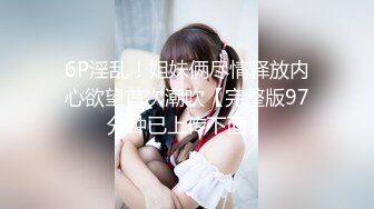 STP27986 粉色奶头极品骚妹！大肥臀操起了舒服！掰着无毛骚逼求操，第一视角猛捅，后入深插顶级美臀 VIP0600