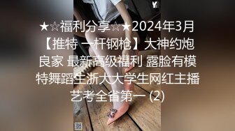 STP25530 顶级高端外围，9分女神，药效太大不射，第二炮已干瘫，职业生涯天花板 VIP2209