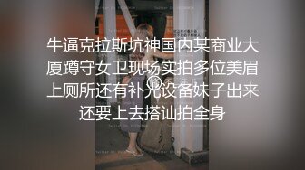 《私密大保健》极品身材的美少妇被男技师调教各种姿势操