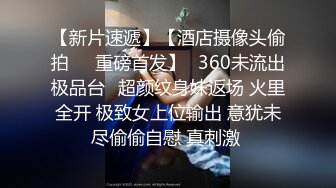 去北京出差 疯狂操人妻（1）