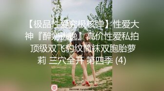 自制字幕 约战大草莓宝贝美人艹逼艹着似乎还被发现了，被抓了个现行