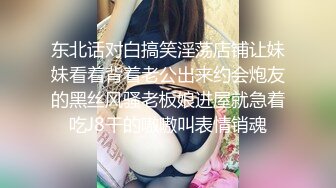  变态男让年轻貌美的妻子故意勾搭外卖小伙 还偷拍操逼过程