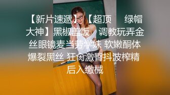 情趣酒店美式大床偷拍出差和女同事激情搞完一炮玩穴梅开二度穿上内衣干