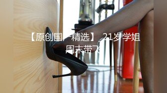 极品美眉约炮 看如此秀气斯文的眼镜美眉 没想到也会约炮