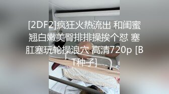 麻豆传媒 cp-017 女按摩师深沉舒压解放-艾瑞卡、茶茶