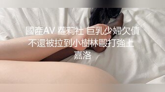 1/14最新 工作说辞就辞为生活老婆被老板想干就干VIP1196