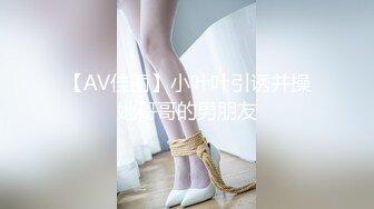 00后妹妹  后入