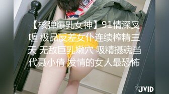 【新片速遞】 【超能❤️AI科技】高颜值女神级BJ美女网红全裸热舞 美乳嫩穴 挑逗神经引爆荷尔蒙 真的一样太顶了 享受视觉盛宴①[2.49G/MP4/19:18]