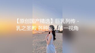  淫荡娇妻 叫这么大声不怕你老公生气吗？他现在就喜欢看我被别人操，现在肯定在偷偷打飞机！