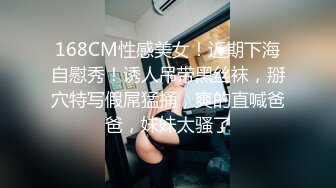  约闺蜜一起双飞男友 两个粉穴小骚货轮番上阵 操的粉穴小骚货浪叫不止