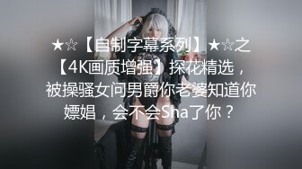 【超正点❤️女神】桥本香菜 空姐的制服诱惑私下额外服务 性感黑丝足交侍奉 开腿掰穴一插到底 无套抽送内射淫靡精汁