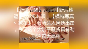 【新片速遞】骗嫂子给我做家务大鸡巴伺候她，黑丝高跟诱惑露脸床上口交大鸡巴，让小哥无套蹂躏浪叫不止好骚，口爆吞精[1.73G/MP4/03:11:02]