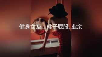 后入老婆大屁股喷潮