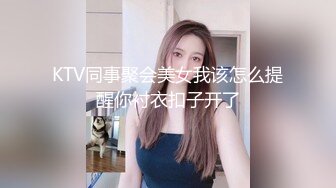 稀有露脸 高端ACG业界女神爆机少女 喵小吉&金鱼 清纯邻家《小吉的小镇生活》掰穴逗乳少女感无敌嫩 (1)