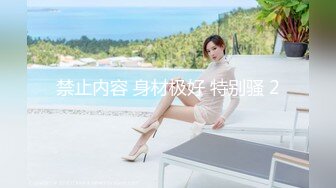 可爱女神被操瘫 沦为肉便器