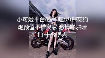 短发露脸水蛇腰小姐姐卖力骑乘