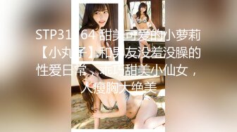 STP31016 国产AV 天美传媒 TMG097 绿帽老公让兄弟后入蒙眼嫩妻 仙儿媛